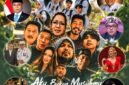 Foto: Sebuah film layar lebar berjudul 
