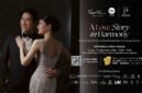 Foto: Vertu dan Yello Hotel Harmoni Jakarta akan menggelar Wedding Open House “A Love Story in Harmony” pada Minggu, 13 September 2026. Kegiatan yang berkolaborasi dengan Premier Wedding Planner ini berlangsung pukul 12.00–19.00 WIB di Vertu Ballroom, lantai 5 Vertu Hotel Harmoni Jakarta.