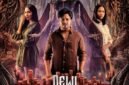 Foto: Poster Film 