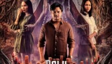 Foto: Poster Film 